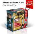   Platinum 5W-40 4L "Platinum 7000"
